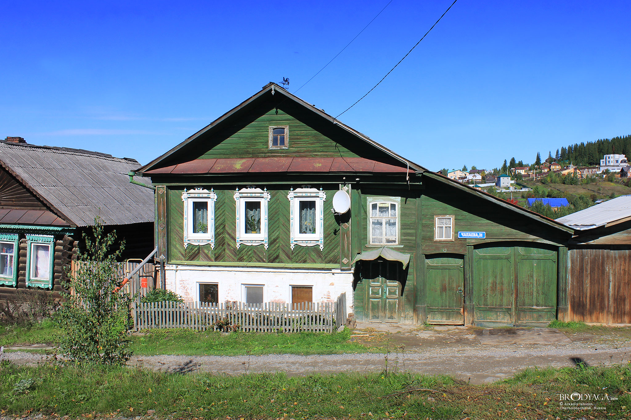 Чапаева, 31, Чернноисточинск (Chernoistochinsk)